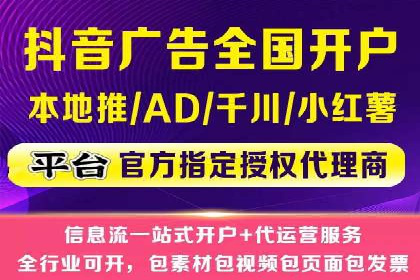 百度竞价推广代运营实战技巧案例解析